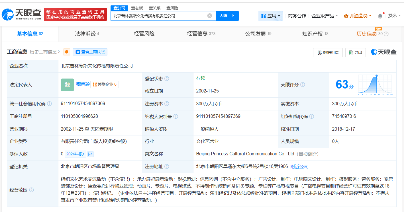 声明, img