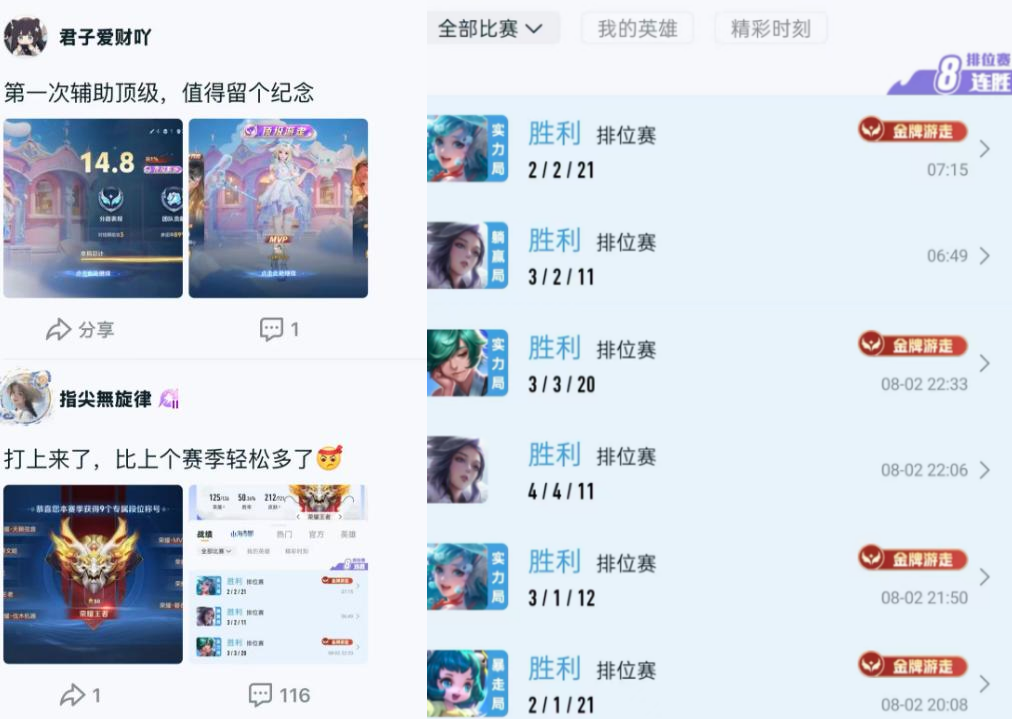 女士