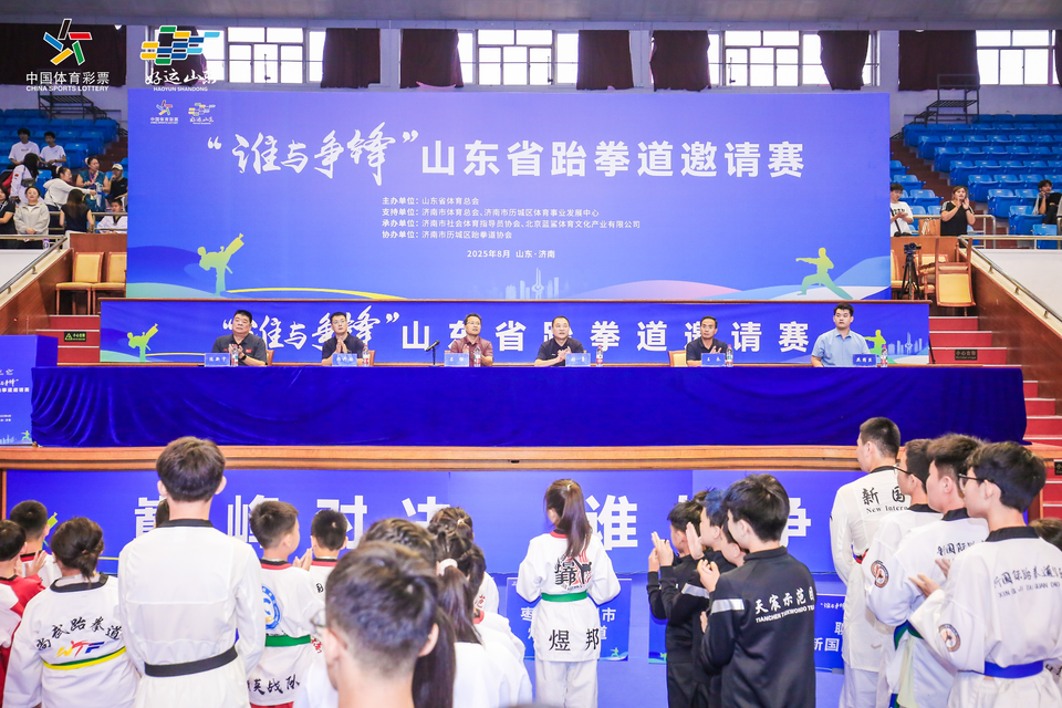 src, src, 道邀请赛在