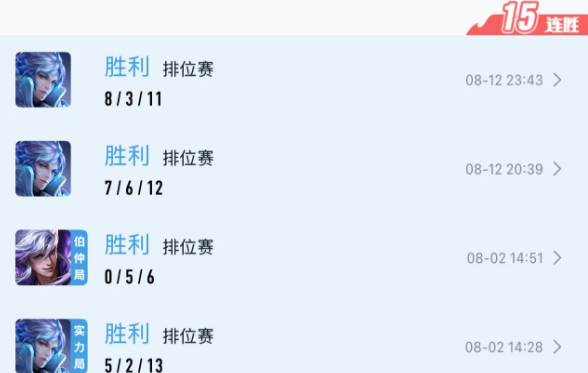 但是呢, 尤其是高手, 最近