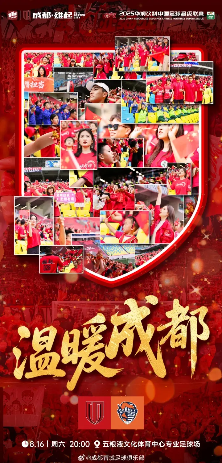 古尔芬克尔, 徐虹, 杨明洋