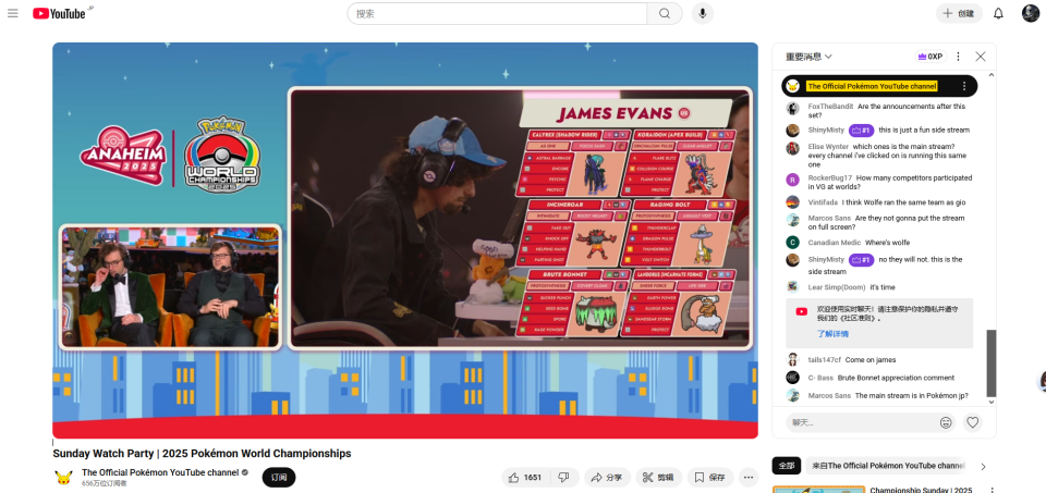 锦标赛部分, gtimg, 结项目及美