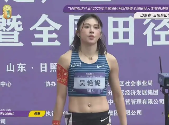 获得小组第, 邻道的夏思