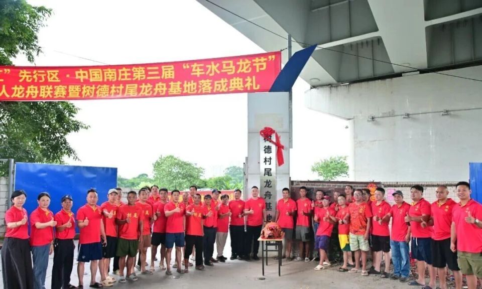 https, src, 一艘艘龙舟