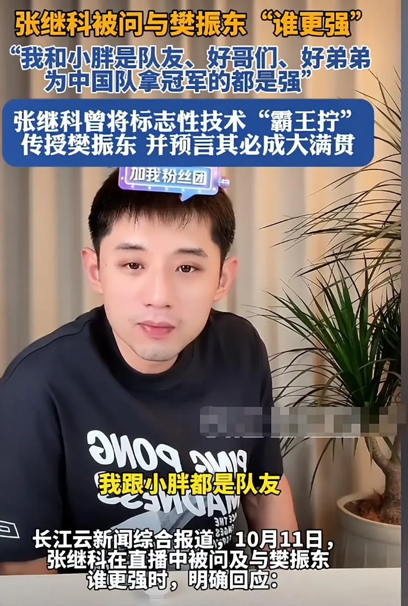 cn, 被问和樊振 cn, 被问和樊振