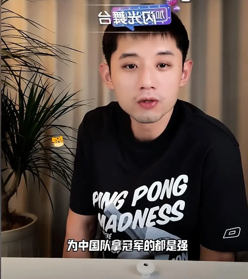 孙颖莎等人, AA 孙颖莎等人, AA