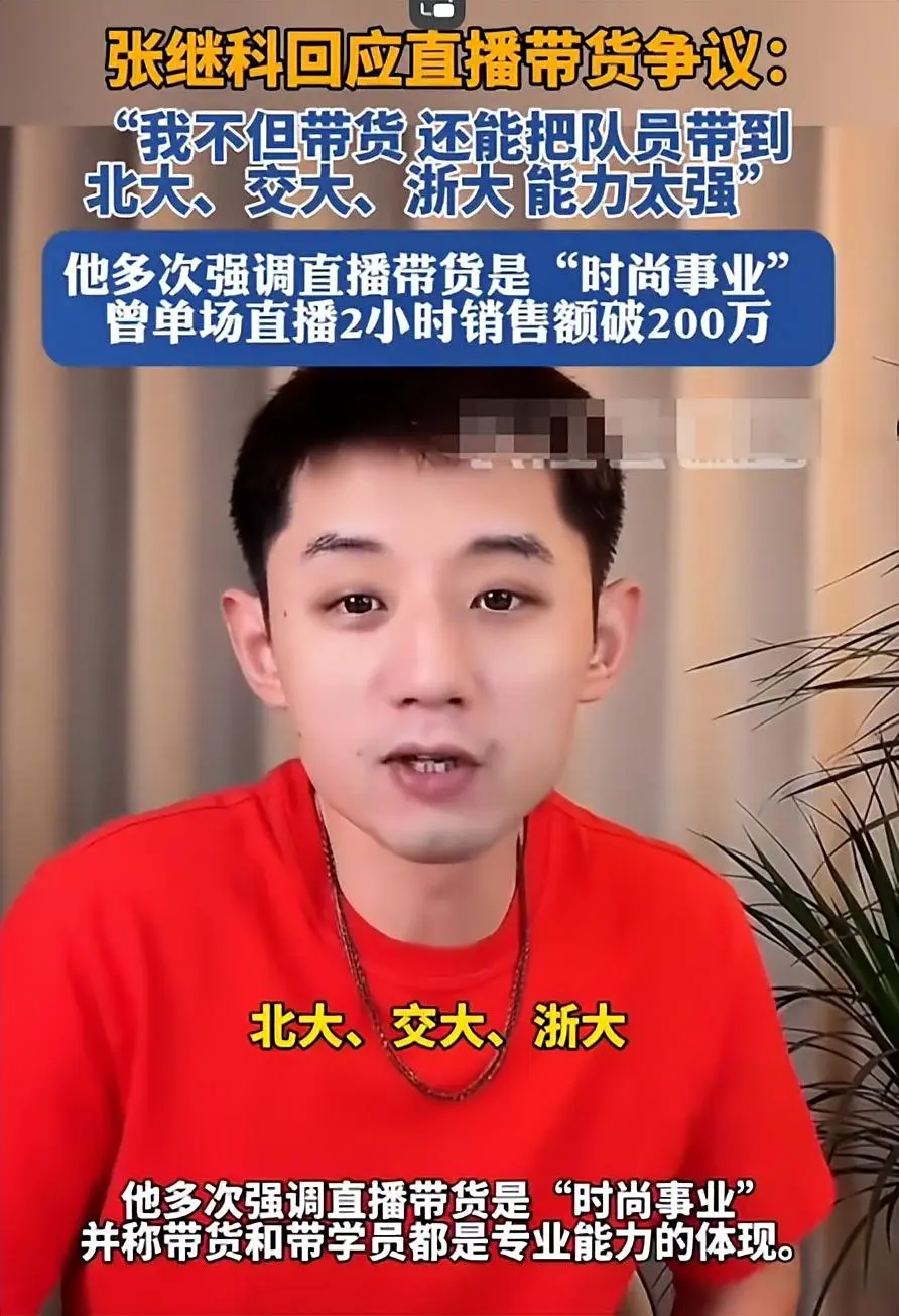 这倒是关系 这倒是关系